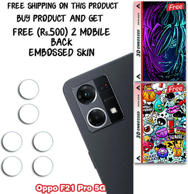 ARBAN Camera Lens Protector for Oppo F21 Pro 5G WITH FREE 500 RUPEES 2 3D EMBOSSED SKIN FOR MOBILE BACK CS002(Pack of 3)