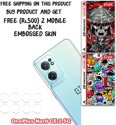 ARBAN Camera Lens Protector for OnePlus Nord CE 2 5G WITH FREE 500 RUPEES 2 3D EMBOSSED SKIN FOR MOBILE BACK CS124(Pack of 3)