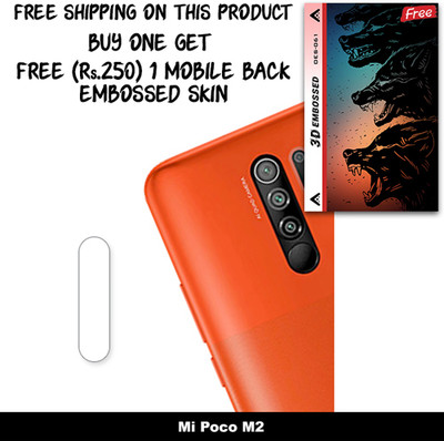 SOMTONE Camera Lens Protector for Mi Poco M2 FREE 1 3D EMBOSSED SKIN FOR MOBILE BACK WITH CUT C1S061(Pack of 1)