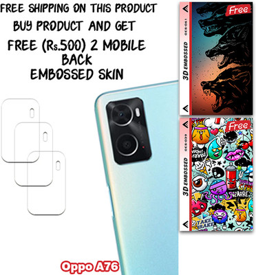 SOMTONE Camera Lens Protector for Oppo A76 WITH FREE 500 RUPEES 2 3D EMBOSSED SKIN FOR MOBILE BACK CS061(Pack of 3)