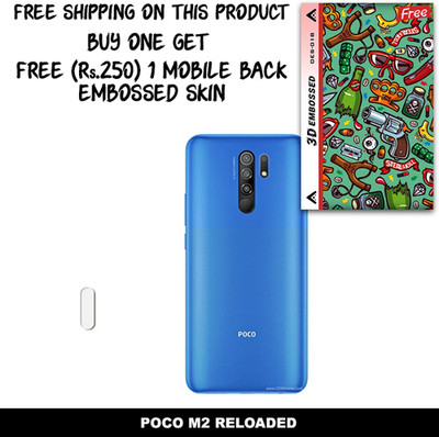 SOMTONE Camera Lens Protector for POCO M2 RELOADED FREE 1 3D EMBOSSED SKIN FOR MOBILE BACK WITH CUT C1S018(Pack of 1)