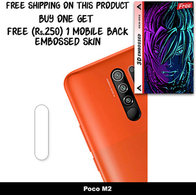 ARBAN Camera Lens Protector for Poco M2 FREE 1 3D EMBOSSED SKIN FOR MOBILE BACK WITH CUT C1S002(Pack of 1)