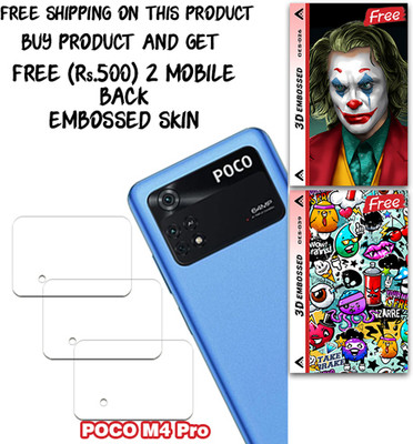 SOMTONE Camera Lens Protector for POCO M4 Pro WITH FREE 500 RUPEES 2 3D EMBOSSED SKIN FOR MOBILE BACK CS026(Pack of 3)