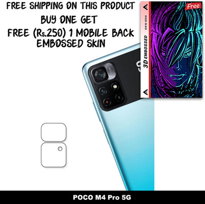 ARBAN Camera Lens Protector for POCO M4 Pro 5G FREE 1 3D EMBOSSED SKIN FOR MOBILE BACK WITH CUT C1S002(Pack of 1)