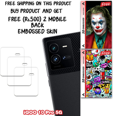 ARBAN Camera Lens Protector for iQOO 10 Pro 5G WITH FREE 500 RUPEES 2 3D EMBOSSED SKIN FOR MOBILE BACK CS026(Pack of 3)