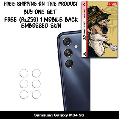 ARBAN Camera Lens Protector for Samsung Galaxy M34 5G, 2 CAMERA LENS PROTECTOR WITH 1 FREE 3D EMBOSSED SKIN FOR MOBILE BACK C2S001(Pack of 2)