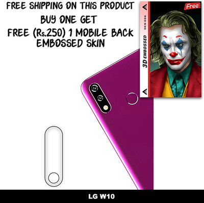 ARBAN Camera Lens Protector for LG W10 FREE 1 3D EMBOSSED SKIN FOR MOBILE BACK WITH CUT C1S026(Pack of 1)