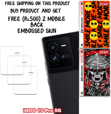 SOMTONE Camera Lens Protector for iQOO 10 Pro 5G WITH FREE 500 RUPEES 2 3D EMBOSSED SKIN FOR MOBILE BACK CS172(Pack of 3)