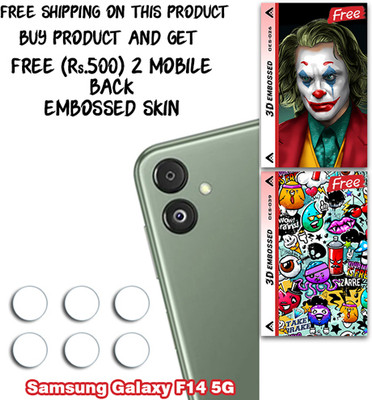 ARBAN Camera Lens Protector for Samsung Galaxy F14 5G WITH FREE 500 RUPEES 2 3D EMBOSSED SKIN FOR MOBILE BACK CS026(Pack of 3)