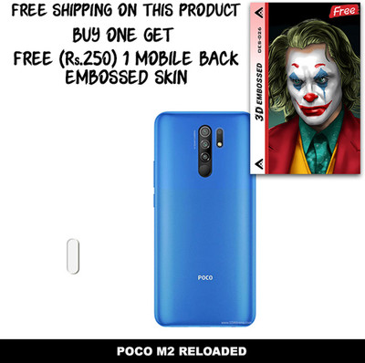 ARBAN Camera Lens Protector for POCO M2 RELOADED FREE 1 3D EMBOSSED SKIN FOR MOBILE BACK WITH CUT C1S026(Pack of 1)