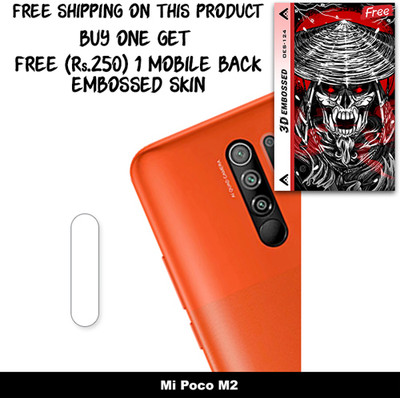 SOMTONE Camera Lens Protector for Mi Poco M2 FREE 1 3D EMBOSSED SKIN FOR MOBILE BACK WITH CUT C1S124(Pack of 1)