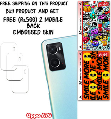 SOMTONE Camera Lens Protector for Oppo A76 WITH FREE 500 RUPEES 2 3D EMBOSSED SKIN FOR MOBILE BACK CS039(Pack of 3)