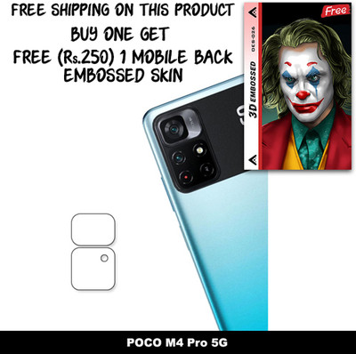 SOMTONE Camera Lens Protector for POCO M4 Pro 5G FREE 1 3D EMBOSSED SKIN FOR MOBILE BACK WITH CUT C1S026(Pack of 1)