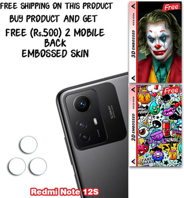 ARBAN Camera Lens Protector for Redmi Note 12S WITH FREE 500 RUPEES 2 3D EMBOSSED SKIN FOR MOBILE BACK CS026(Pack of 3)