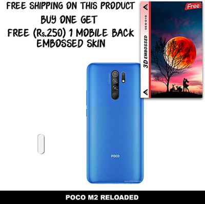 SOMTONE Camera Lens Protector for POCO M2 RELOADED FREE 1 3D EMBOSSED SKIN FOR MOBILE BACK WITH CUT C1S010(Pack of 1)