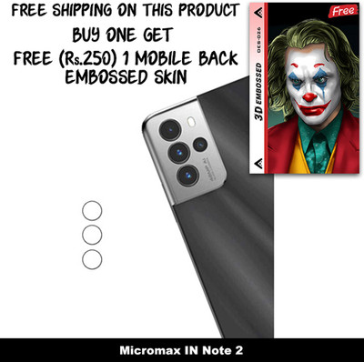 ARBAN Camera Lens Protector for Micromax IN Note 2 FREE 1 3D EMBOSSED SKIN FOR MOBILE BACK WITH CUT C1S026(Pack of 1)