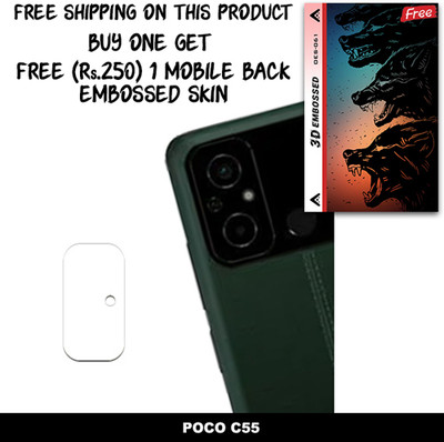 SOMTONE Camera Lens Protector for POCO C55 FREE 1 3D EMBOSSED SKIN FOR MOBILE BACK WITH CUT C1S061(Pack of 1)