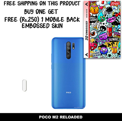SOMTONE Camera Lens Protector for POCO M2 RELOADED FREE 1 3D EMBOSSED SKIN FOR MOBILE BACK WITH CUT C1S039(Pack of 1)