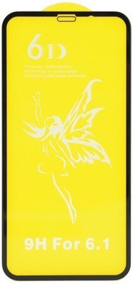 HIE POWER Edge To Edge Tempered Glass for Samsung Galaxy J7 Prime(Pack of 1)