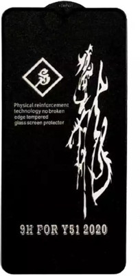 INKDAD Edge To Edge Tempered Glass for Vivo X50(Pack of 1)