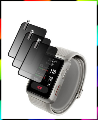 daffin Impossible Screen Guard for HUAWEI WATCH D(Pack of 3)