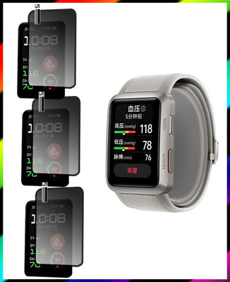 daffin Impossible Screen Guard for HUAWEI WATCH D(Pack of 3)