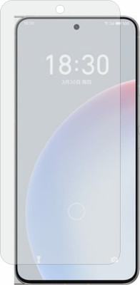 TELTREK Impossible Screen Guard for Meizu 20 Pro(Pack of 1)