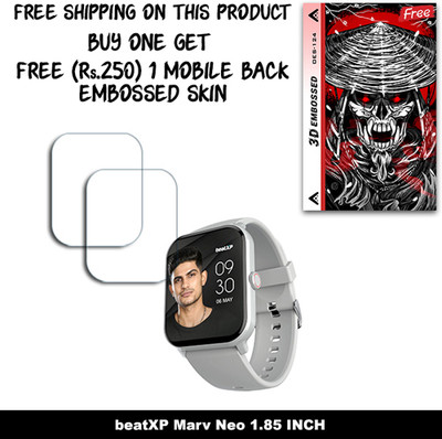 ARBAN Screen Guard for beatXP Marv Neo 1.85 INCH (FREE 250 RUPEES 1 3D EMBOSSED SKIN FOR MOBILE BACK W2S124)(Pack of 2)
