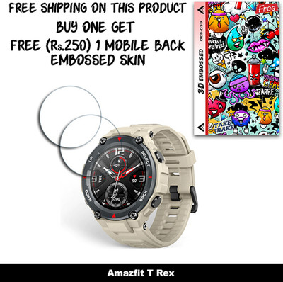 ARBAN Screen Guard for Amazfit T Rex (FREE 250 RUPEES 1 3D EMBOSSED SKIN FOR MOBILE BACK W2S039)(Pack of 2)