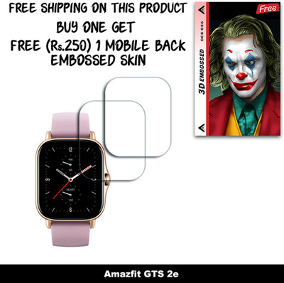 ARBAN Screen Guard for Amazfit GTS 2e WITH FREE 250 RUPEES 1 3D EMBOSSED SKIN FOR MOBILE BACK W2S026(Pack of 2)