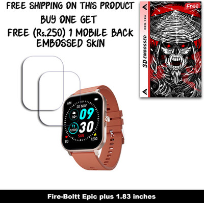 ARBAN Screen Guard for Fire-Boltt Epic plus 1.83 inches (FREE 250 RUPEES 1 3D EMBOSSED SKIN FOR MOBILE BACK W2S124)(Pack of 2)