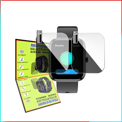 EZGER Screen Guard for FIRE BOLTT JAGUAR Smartwatch(Pack of 2)