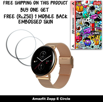 SOMTONE Screen Guard for Amazfit Zepp E Circle (FREE 250 RUPEES 1 3D EMBOSSED SKIN FOR MOBILE BACK W2S039)(Pack of 2)