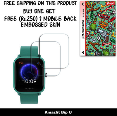 ARBAN Screen Guard for Amazfit Bip U WITH FREE 250 RUPEES 1 3D EMBOSSED SKIN FOR MOBILE BACK W2S018(Pack of 2)