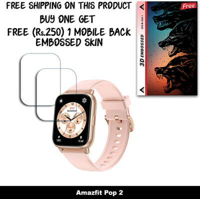 ARBAN Screen Guard for Amazfit Pop 2 (FREE 250 RUPEES 1 3D EMBOSSED SKIN FOR MOBILE BACK W2S061)(Pack of 2)