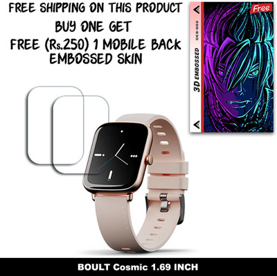 SOMTONE Screen Guard for BOULT Cosmic 1.69 INCH WITH FREE 250 RUPEES 1 3D EMBOSSED SKIN FOR MOBILE BACK W2S002(Pack of 2)