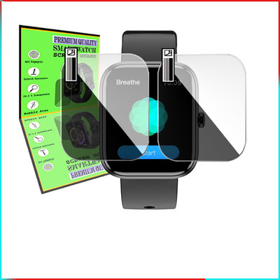 EZGER Screen Guard for FIRE BOLTT JAGUAR Smartwatch(Pack of 2)