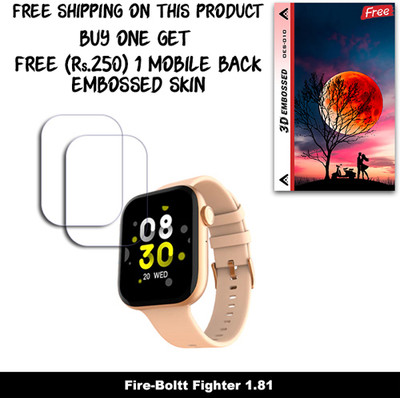 ARBAN Screen Guard for Fire-Boltt Fighter 1.81 WITH FREE 250 RUPEES 1 3D EMBOSSED SKIN FOR MOBILE BACK W2S010(Pack of 2)