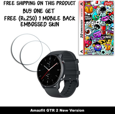 SOMTONE Screen Guard for Amazfit GTR 2 New Version (FREE 250 RUPEES 1 3D EMBOSSED SKIN FOR MOBILE BACK W2S039)(Pack of 2)