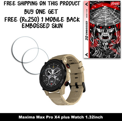 ARBAN Screen Guard for Maxima Max Pro X4 plus Watch 1.32inch (FREE 250 RUPEES 1 3D EMBOSSED SKIN FOR MOBILE BACK W2S124)(Pack of 2)
