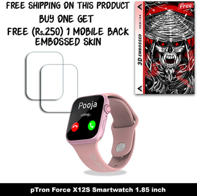 ARBAN Screen Guard for pTron Force X12S Smartwatch 1.85 inch (FREE 250 RUPEES 1 3D EMBOSSED SKIN FOR MOBILE BACK W2S124)(Pack of 2)