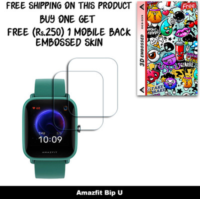 ARBAN Screen Guard for Amazfit Bip U (FREE 250 RUPEES 1 3D EMBOSSED SKIN FOR MOBILE BACK W2S039)(Pack of 2)