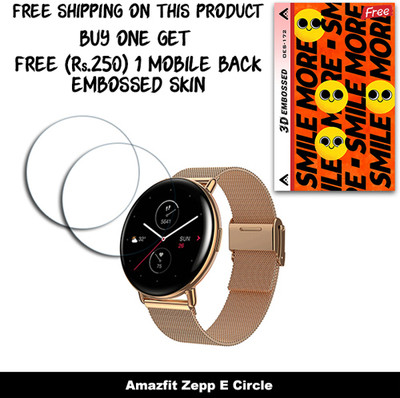 ARBAN Screen Guard for Amazfit Zepp E Circle (FREE 250 RUPEES 1 3D EMBOSSED SKIN FOR MOBILE BACK W2S172)(Pack of 2)