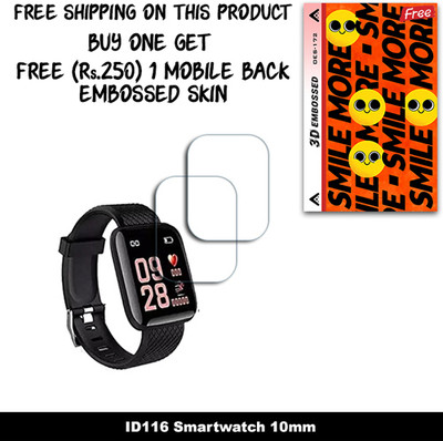 ARBAN Screen Guard for ID116 Smartwatch 10mm (FREE 250 RUPEES 1 3D EMBOSSED SKIN FOR MOBILE BACK W2S172)(Pack of 2)