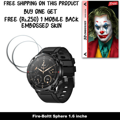 ARBAN Screen Guard for Fire-Boltt Sphere 1.6 inche WITH FREE 250 RUPEES 1 3D EMBOSSED SKIN FOR MOBILE BACK W2S026(Pack of 2)