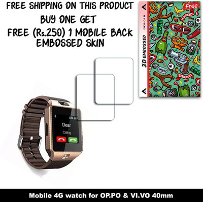 ARBAN Screen Guard for Mobile 4G watch for OP.PO & VI.VO 40mm WITH FREE 250 RUPEES 1 3D EMBOSSED SKIN FOR MOBILE BACK W2S018(Pack of 2)