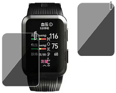 MOKPLZ Screen Guard for HUAWEI WATCH D(Pack of 2)