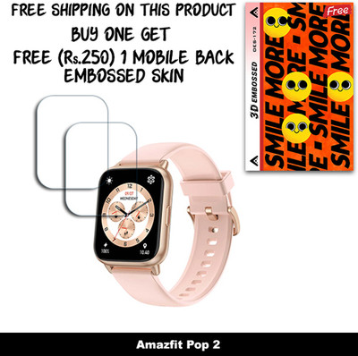 ARBAN Screen Guard for Amazfit Pop 2 (FREE 250 RUPEES 1 3D EMBOSSED SKIN FOR MOBILE BACK W2S172)(Pack of 2)