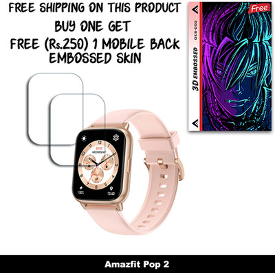SOMTONE Screen Guard for Amazfit Pop 2 WITH FREE 250 RUPEES 1 3D EMBOSSED SKIN FOR MOBILE BACK W2S002(Pack of 2)