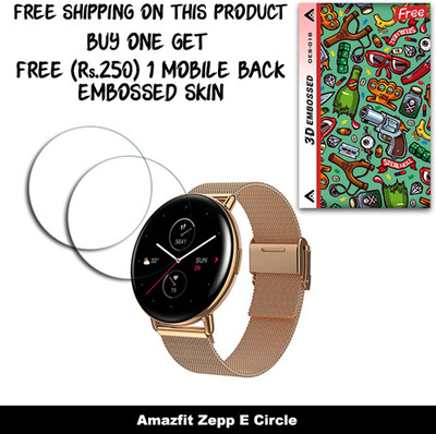 ARBAN Screen Guard for Amazfit Zepp E Circle WITH FREE 250 RUPEES 1 3D EMBOSSED SKIN FOR MOBILE BACK W2S018(Pack of 2)